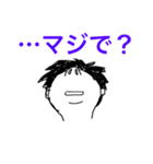 いつも上を向いてる（個別スタンプ：11）