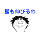 いつも上を向いてる（個別スタンプ：13）