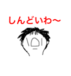 いつも上を向いてる（個別スタンプ：14）