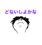 いつも上を向いてる（個別スタンプ：15）