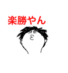 いつも上を向いてる（個別スタンプ：16）