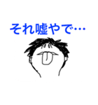 いつも上を向いてる（個別スタンプ：17）