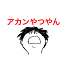 いつも上を向いてる（個別スタンプ：18）