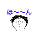 いつも上を向いてる（個別スタンプ：19）