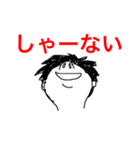 いつも上を向いてる（個別スタンプ：20）