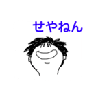 いつも上を向いてる（個別スタンプ：21）