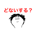 いつも上を向いてる（個別スタンプ：22）