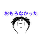 いつも上を向いてる（個別スタンプ：23）
