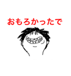 いつも上を向いてる（個別スタンプ：24）