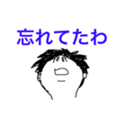 いつも上を向いてる（個別スタンプ：25）