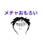 いつも上を向いてる（個別スタンプ：27）