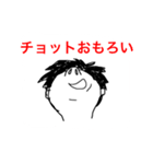 いつも上を向いてる（個別スタンプ：28）