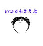 いつも上を向いてる（個別スタンプ：29）