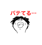 いつも上を向いてる（個別スタンプ：30）
