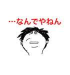 いつも上を向いてる（個別スタンプ：32）