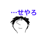 いつも上を向いてる（個別スタンプ：33）