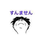 いつも上を向いてる（個別スタンプ：34）