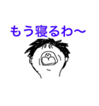 いつも上を向いてる（個別スタンプ：35）