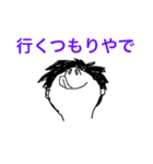 いつも上を向いてる（個別スタンプ：36）