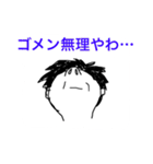 いつも上を向いてる（個別スタンプ：38）