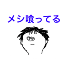 いつも上を向いてる（個別スタンプ：39）