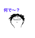 いつも上を向いてる（個別スタンプ：40）