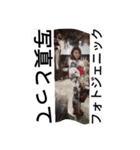 25th ！！（個別スタンプ：1）
