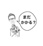さとちゃんのスタンプだよ（個別スタンプ：2）