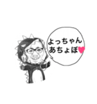 さとちゃんのスタンプだよ（個別スタンプ：5）