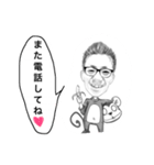 さとちゃんのスタンプだよ（個別スタンプ：6）