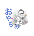 さとちゃんのスタンプだよ（個別スタンプ：8）