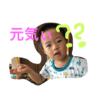 佐野ファミリー（個別スタンプ：3）