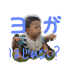 佐野ファミリー（個別スタンプ：14）