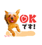 ヨークシャーテリア らいちちゃん（個別スタンプ：7）
