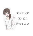 キチガイと毒舌（個別スタンプ：3）
