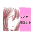 キチガイと毒舌（個別スタンプ：6）