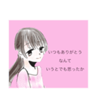 キチガイと毒舌（個別スタンプ：8）