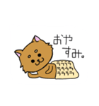 子犬のランちゃん（個別スタンプ：7）