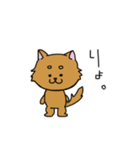 子犬のランちゃん（個別スタンプ：8）