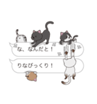 【りな】猫だらけの吹き出し（個別スタンプ：20）