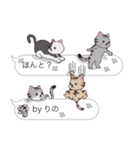 【りの】猫だらけの吹き出し（個別スタンプ：27）