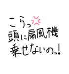 毎日使えるスタンプ！！（個別スタンプ：4）