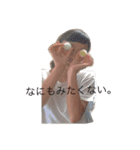 使えたり使えなかったり。（個別スタンプ：8）