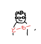 GOOD MAN Cool（個別スタンプ：1）