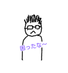 GOOD MAN Cool（個別スタンプ：5）