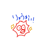ジョッキー（鳥）（個別スタンプ：9）