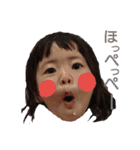 こうちえ☆スタンプ（個別スタンプ：2）