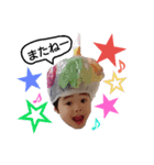 こうちえ☆スタンプ（個別スタンプ：16）