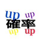 つかう つかう（個別スタンプ：1）