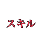 つかう つかう（個別スタンプ：4）